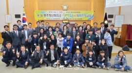 충주청년회의소, 충주시의회 제7회 어린이 회의진행 교실 성료
