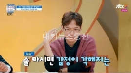 배통&호구푸드 | '호구의 차트' 장성규 "요즘 술 마시면 운다, 여러 감정 쏟아내" 선넘규는 왜?