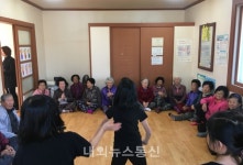 충주 동락초등학교, 경로당 방문 경로효친 실천