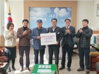 김인호 이장, 대산읍행정복지센터에 1,000만원 기탁