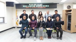 부산 서구 서대신4동, 하반기 공동주택 연석회의 개최