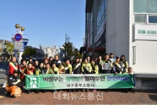 대구중부소방, 화재예방 캠페인 실시..