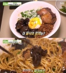 비주얼 실화? 마장면 쫄깃쫄깃하면서도 담백