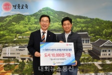 ㈜대한FA엔지니어링, 경북교육청에 인문학도서 기증