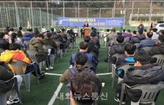 충북장애인축구협회, 교실사업 평가회 및 재능나눔 축구대회 개최