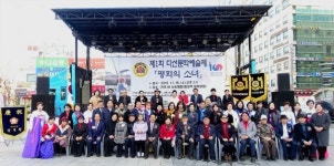 (사)한국다선예술인협회, 백일장 및 시낭송대회 개최