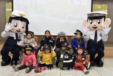 충주경찰서, 어린이 초청 견학 실시