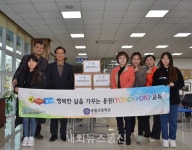 충주 용원초, 사랑의 김장김치 나누기 행사 열려