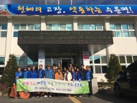 성주군 수륜면,  환경정화활동 실시