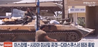 이스라엘, 이란 및 시리아군에 대규모 공습