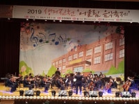 진천삼수초 주관 2019. 생거진천 어울림 음악축제 개최