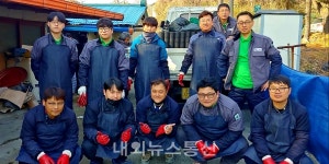 (주)성은, 사랑의 이웃돕기 물품 기부