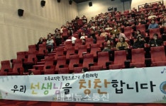 충주시육아종합지원센터, 우수 보육교직원 문화체험 행사