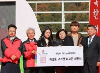 허민석 군, 전남 90호 아너 소사이어티 가입
