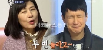 '살림남2' 김승현장정윤 작가 2세 임신 예고?...