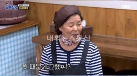 골목식당 평택역 할매국숫집 모녀는 왜?...그게 최상의 대화