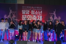 밀양시, 고3 수험생 청소년 체련교실 