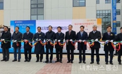 전남도, 에너지밸리 산학융합지구 준공 및 에너지신기술연구소 착공