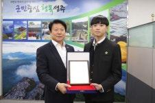 성주군, 성주고등학교 이현주 군  한국다문화청소년상우수봉사상 수상