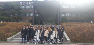 충주경찰서-건국대 유학생 자율방범대, 중앙경찰학교 일일경찰체험 방문