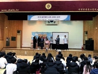 옹진군, 영흥중고등학교서 청소년 흡연폐해 예방 공연 가져