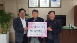 성주군 용암면, 따뜻한 온정의 손길 쾌조의 스타트!!