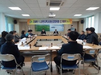 영암군 도포면 지역사회보장협의체, 제4차 정기회의 개최