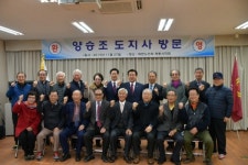 [포토]양승조 지사, 대한노인회 계룡시지회 방문