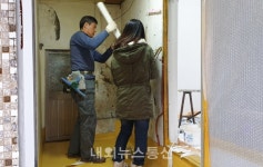 수성구 파동, 사랑의 집 고쳐주기 사업 실시