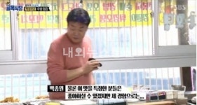 골목식당 백종원 고추장 아닌 초장 맛나...튀김범벅 떡볶이집 왜?