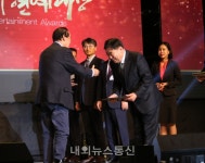 토목건축원스톱행정사사무소 이규석 대표, 제27회 대한민국문화연예대상 시상식에서 법률민원행정상 수상