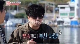 'TV는 사랑을 싣고' 배기성 
