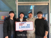 한국교통대학교 펫도팀, 아이디어 챌린지 창업경진대회 대상 수상