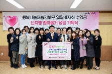 대구 동구 민간어린이집 『행복나눔 재능기부단』 성금기탁