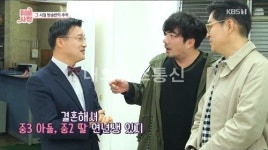 'TV는 사랑을 싣고' 캔 배기성 