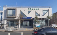 군산해경, 비응파출소 선원복지회관으로 이전