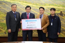 (주)남경엔지니어링 윤태열 대표 장학기금 3백만원 기탁
