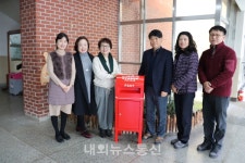 대구상원초, 손편지로 표현하는 감사와 사랑
