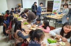 충주시농기센터, 요리로 창의력을 키워요