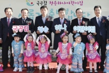 하나금융그룹, 국공립어린이집 지원 사업 4호 청송 하나어린이집 개원