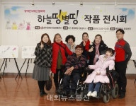 충주장애인자립생활센터, 2019년 장애인식개선 동화책 제작발표회 열려