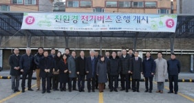 김동희 부천시의회 의장, 전기버스 도입 운행개시 및 시승행사 참석