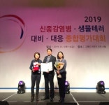 부여군보건소, 생물테러 대비·대응 대규모 모의훈련 최우수상