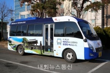 공공형버스 운영으로 대중교통 사각지대 해소