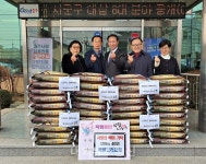 충주 목행 감리교회, 사랑의 백미 기탁