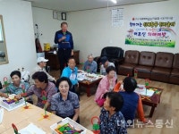 나주 남평읍, 100세 시대 초고령 사회...뇌블럭 교육