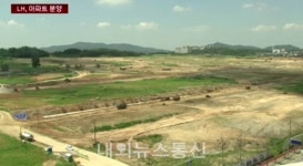LH, 아산탕정2 도시개발사업 추진 업무협약 체결