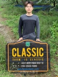 김성규 괴산군4-H연합회 부회장, 도내 최고 4-H 대상 수상