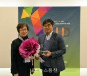 (사)한국컬러유니버설디자인협회 제1회 KCUD 인증수여식 개최