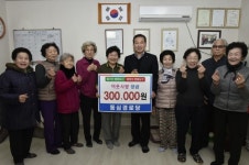 [포토]대구남구,동심경로당 이웃돕기 성금 기탁